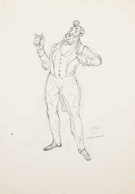 Кузьмин Николай Васильевич. Эскиз собственного экслибриса 